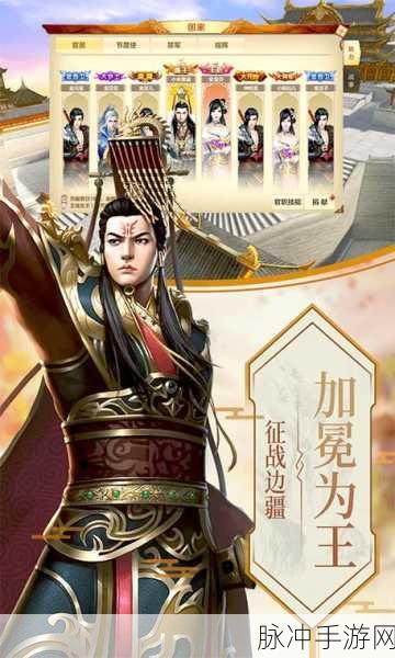 剑倚天下手机版震撼登场，玄幻挂机ARPG新纪元