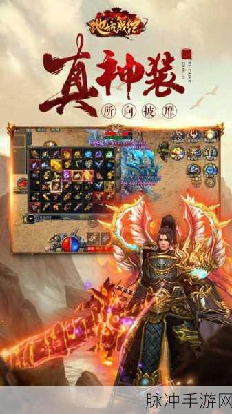 剑倚天下手机版震撼登场,玄幻挂机ARPG新纪元