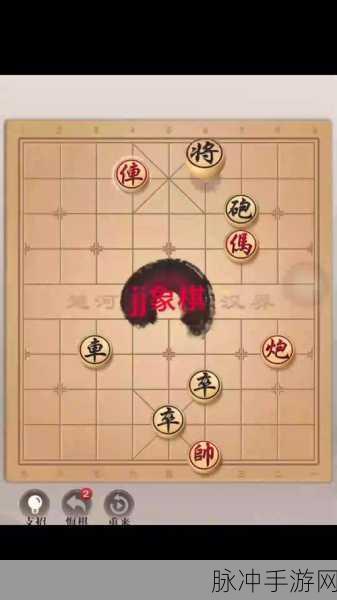 棋盘上的智慧,下象棋教会我们的手游策略真谛
