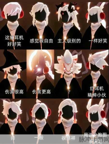 光遇玩家必看！解锁齐刘海短发发型全攻略