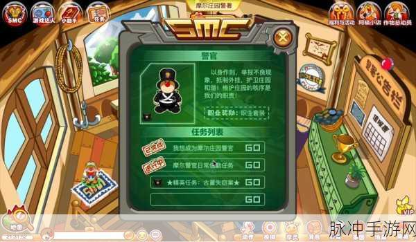 摩尔庄园手游,蛮族篝火获取全攻略,点燃你的冒险热情!
