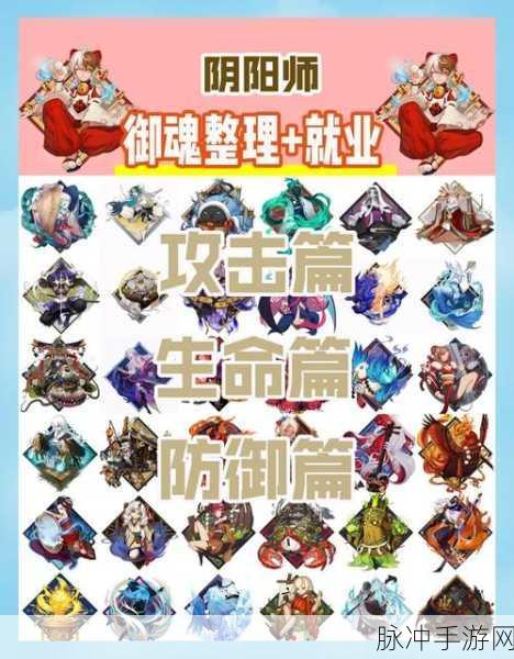 阴阳师傀儡师御魂深度剖析,操控与智谋的双重盛宴