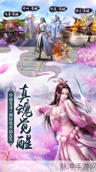 我来自江湖手游版震撼上线，文字武侠养成新纪元
