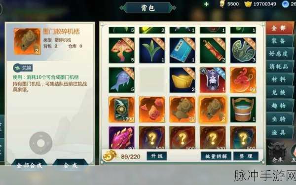 剑侠情缘手游天忍职业,一击必杀核心技能加点全攻略