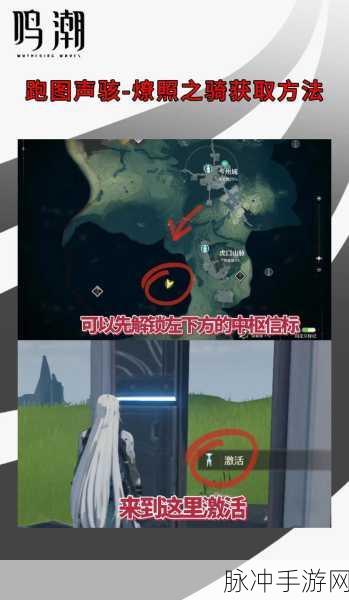 鸣潮赤羽蝶获取全攻略,野外采集的奇妙之旅