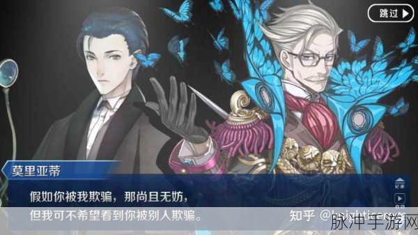 FGO福尔摩斯满破之路,全面解析所需材料