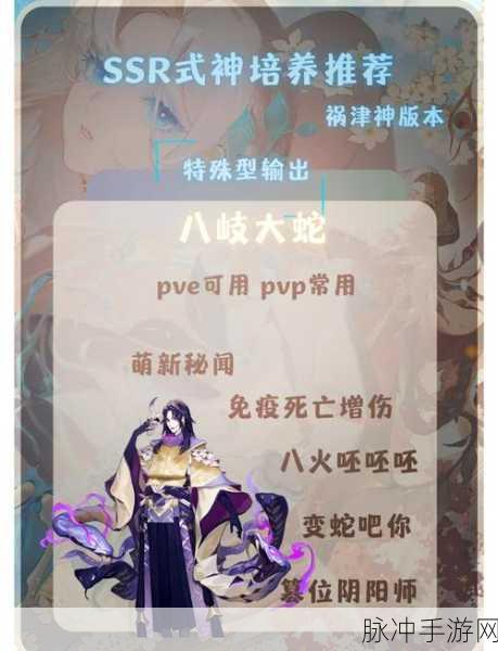 阴阳师月卡深度解析,性价比之王,你的明智之选?