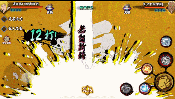 弹弹堂手游,揭秘精灵酋长获取途径与技能奥义
