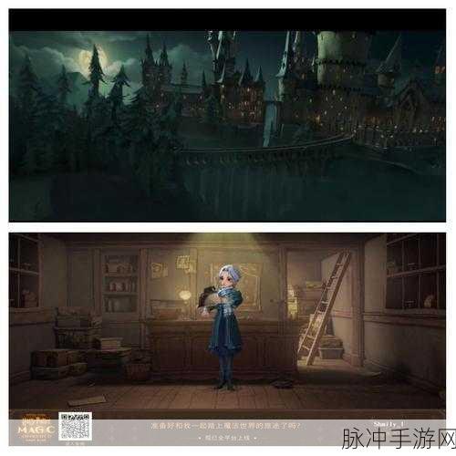 哈利波特魔法觉醒,解锁学生特长科目,打造专属魔法学霸之路