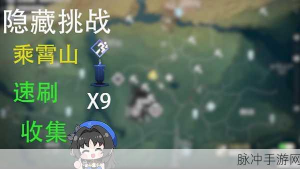 鸣潮探索之旅,揭秘游龙脊宝箱的隐秘位置与获取秘籍