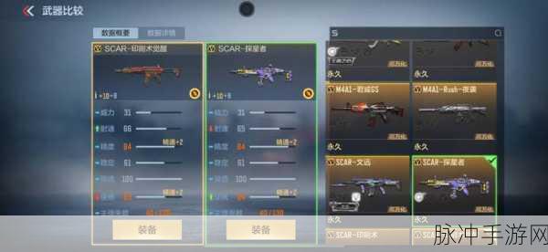 2025年CF手游枪械盛宴，十大热门枪械盘点，谁才是人气之王？
