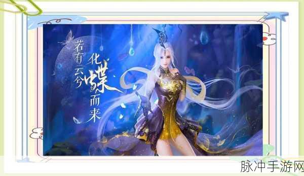倩女幽魂职业大比拼,谁才是江湖中的混世魔王?