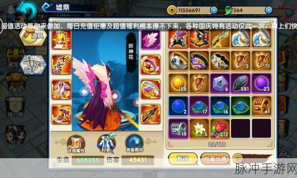 花千骨手游异朽套灵脉祭坛搭配全攻略