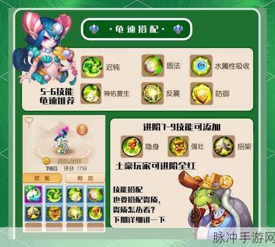 梦幻西游手游,揭秘携带雨伞的神秘召唤灵