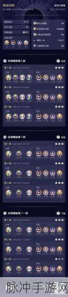 原神深度探索,老旧的徽记与被抛出的徽记全攻略指南