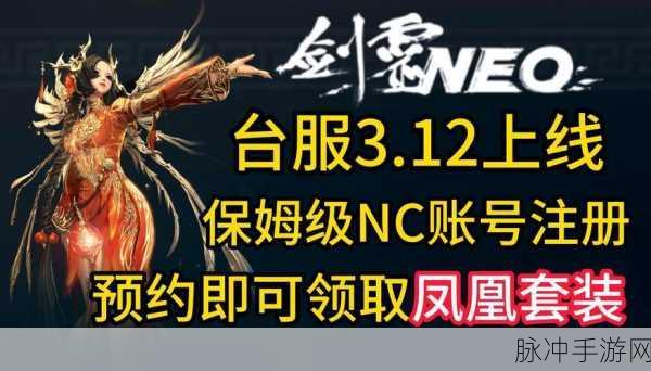 剑灵Online手游,江湖风云再起,剑指苍穹探秘新章