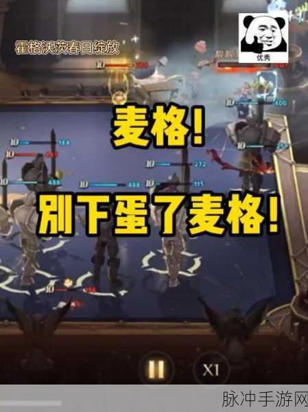 哈利波特,魔法觉醒巨蛛领地三星挑战全攻略