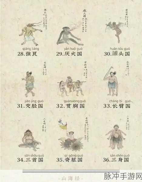 梦幻西游手游异兽图鉴探秘，热门蚌仙子位置全解析