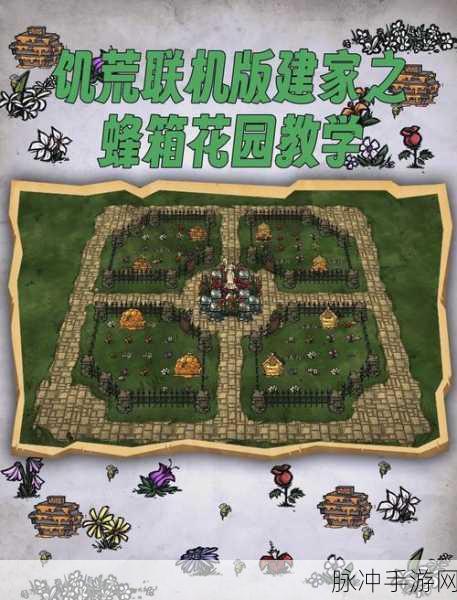 饥荒188821，解锁地图全开的秘密技巧