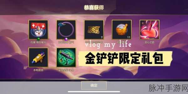 魅影之刃礼包码兑换全攻略,助你驰骋江湖