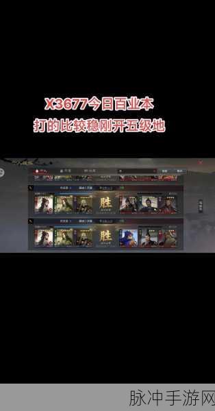 率土之滨征服赛季，白板账号也能驰骋沙场