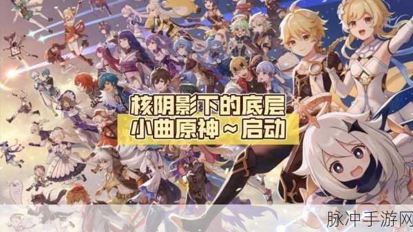 原神探索之旅，揭秘神秘的刻像启动方法
