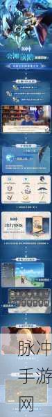 原神探索之旅,揭秘神秘的刻像启动方法