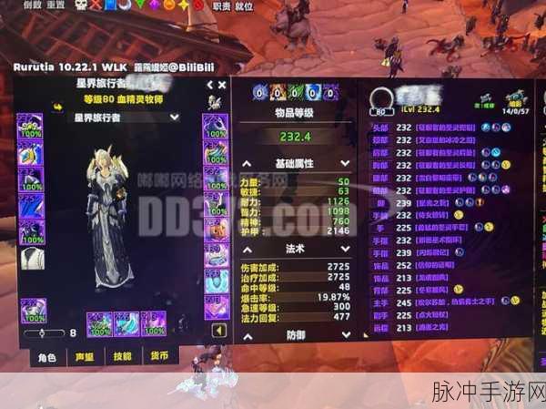 魔兽部落1-80级光速升级全攻略