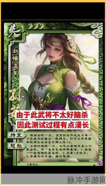 三国杀OL 1V1单挑，策略与技巧的巅峰对决