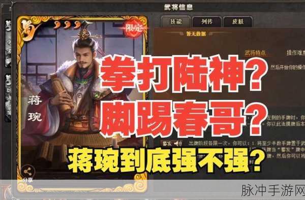 三国杀OL 1V1单挑,策略与技巧的巅峰对决