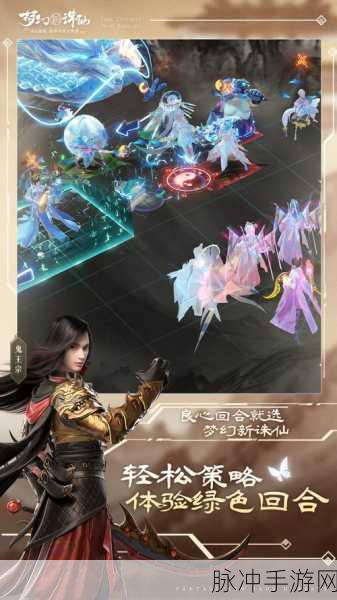 梦幻新诛仙结婚系统详解，携手仙侣，共赴天涯