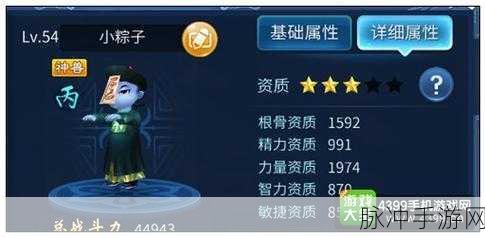 倩女幽魂，揭秘粽子背后的神秘故事与文化意义