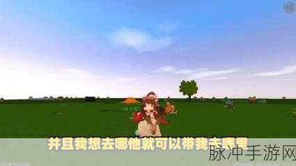 迷你世界深度解析,羊的繁殖与喂养之道