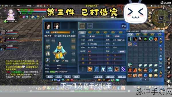 天下3手游密探任务深度解析，组队破关与经验速升的独门秘籍
