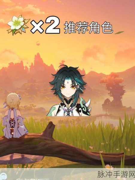 原神翠绿之影四件套获取全攻略