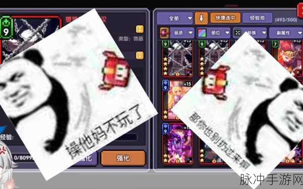 揭秘我的勇者黑棘女皇，列拉金的专属神器