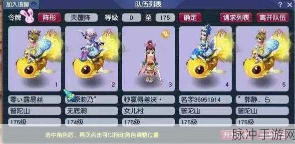 梦幻西游手游,百环跑环任务奖励全面剖析