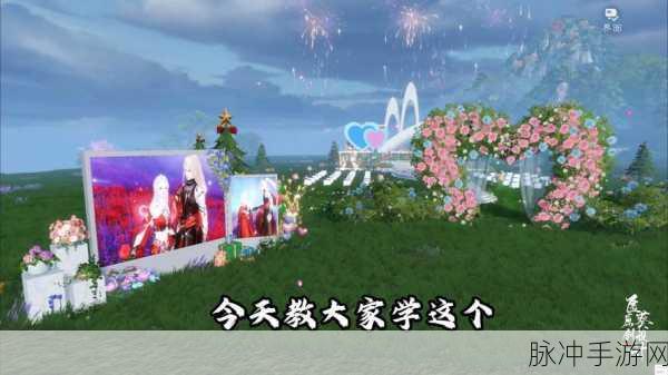 倩女幽魂手游浪漫升级,婚礼宴席深度浪漫玩法全揭秘