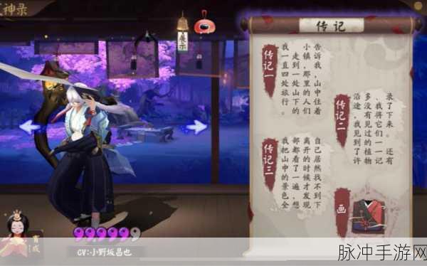 阴阳师三味书屋鬼王书翁，通关秘籍与技巧大揭秘