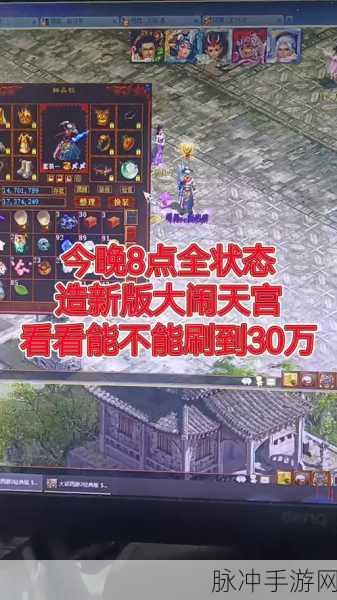 大话西游手游大闹天宫，宝宝技能选择全攻略