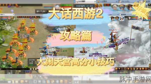 大话西游手游大闹天宫,宝宝技能选择全攻略