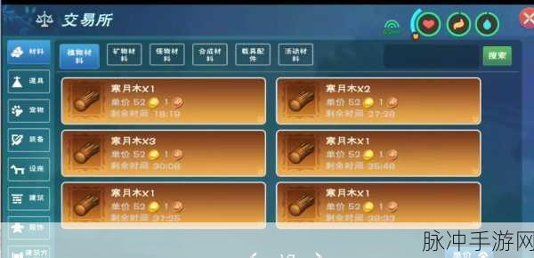创造与魔法，告别砍树慢时代，加速砍树秘籍大公开