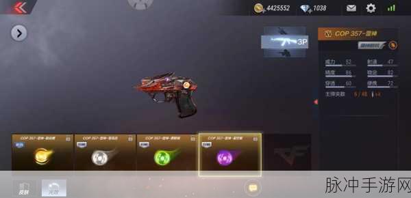 穿越火线手游，M4A1-雷神皮肤时空幻境装备难题解析