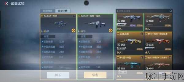 穿越火线手游,M4A1-雷神皮肤时空幻境装备难题解析