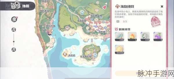 洛克王国高黎贡山药，神秘位置与详尽获取秘籍