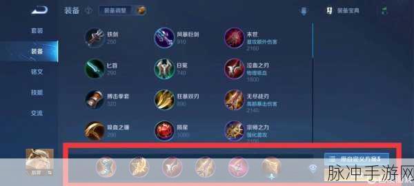 王者荣耀后羿5V5实战技巧全解析