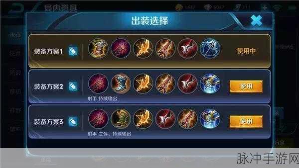 王者荣耀后羿5V5实战技巧全解析