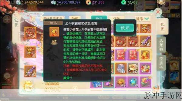 大话西游手游装备重塑秘籍,技巧在手,战力飞跃不是梦