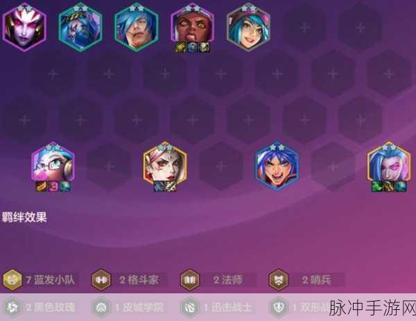 金铲铲之战集福令深度探索，珍稀道具解锁与赛季冲刺秘籍