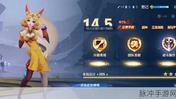 2025王者荣耀妲己新玩法揭秘，高分攻略大放送！